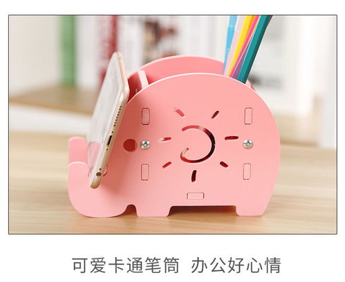 創(chuàng)意時尚桌面收納 筆筒手機架與化妝刷桶的多功能融合